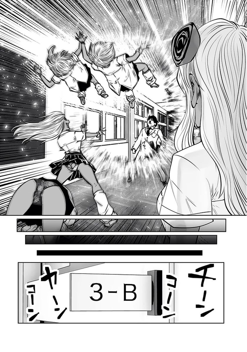 Black Gakkou ni Tsutometeshimatta Sensei - Chapter 22 [photo 17] - MangaPorn