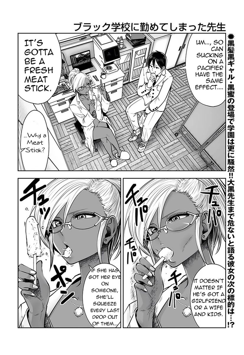 Black Gakkou ni Tsutometeshimatta Sensei - Chapter 22 [photo 2] - MangaPorn