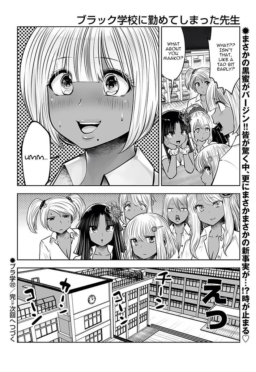 Black Gakkou ni Tsutometeshimatta Sensei - Chapter 22 [photo 23] - MangaPorn