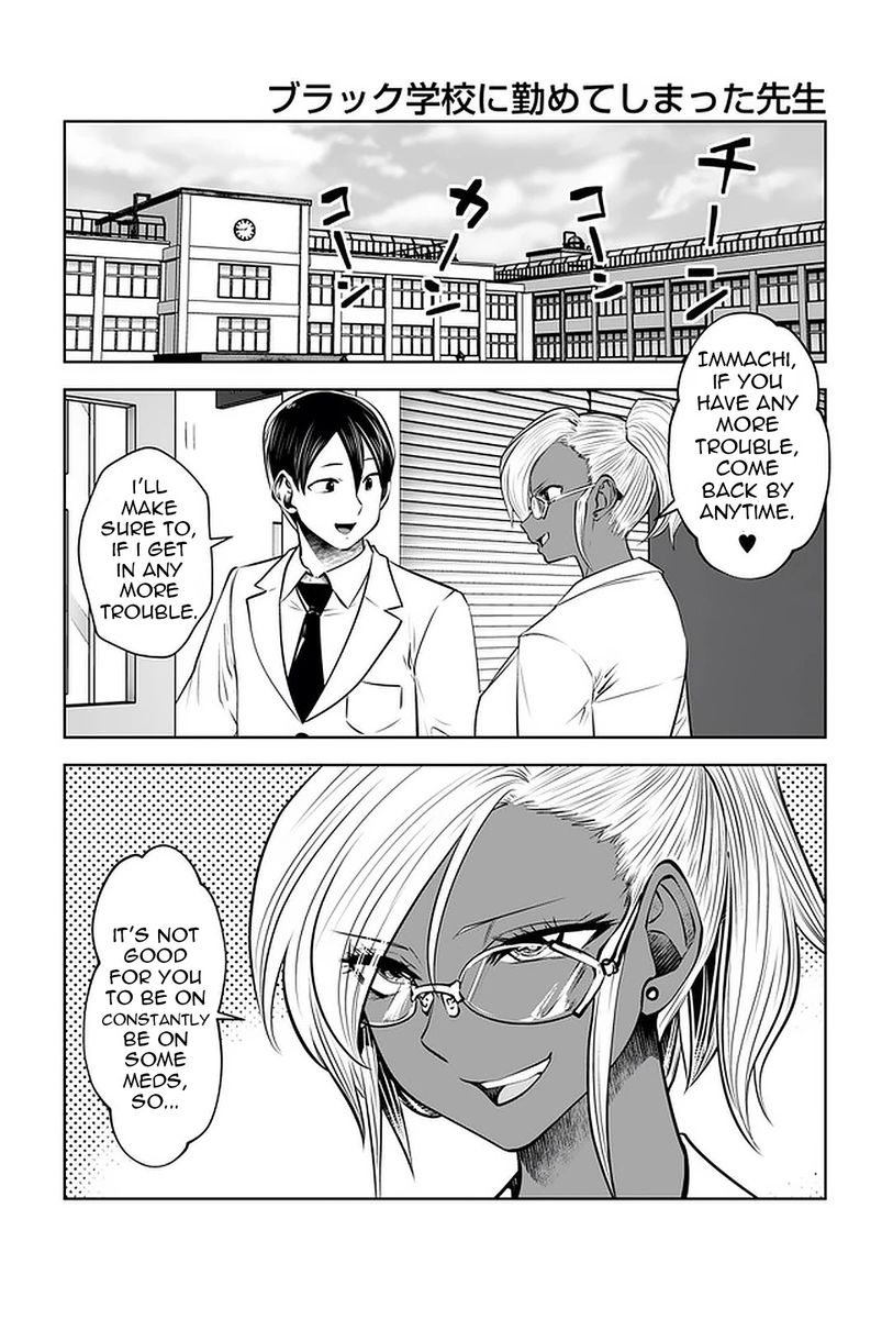 Black Gakkou ni Tsutometeshimatta Sensei - Chapter 22 [photo 8] - MangaPorn