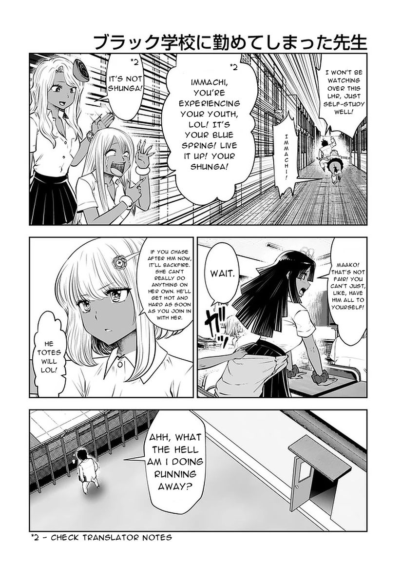 Black Gakkou ni Tsutometeshimatta Sensei - Chapter 23 [photo 10] - MangaPorn
