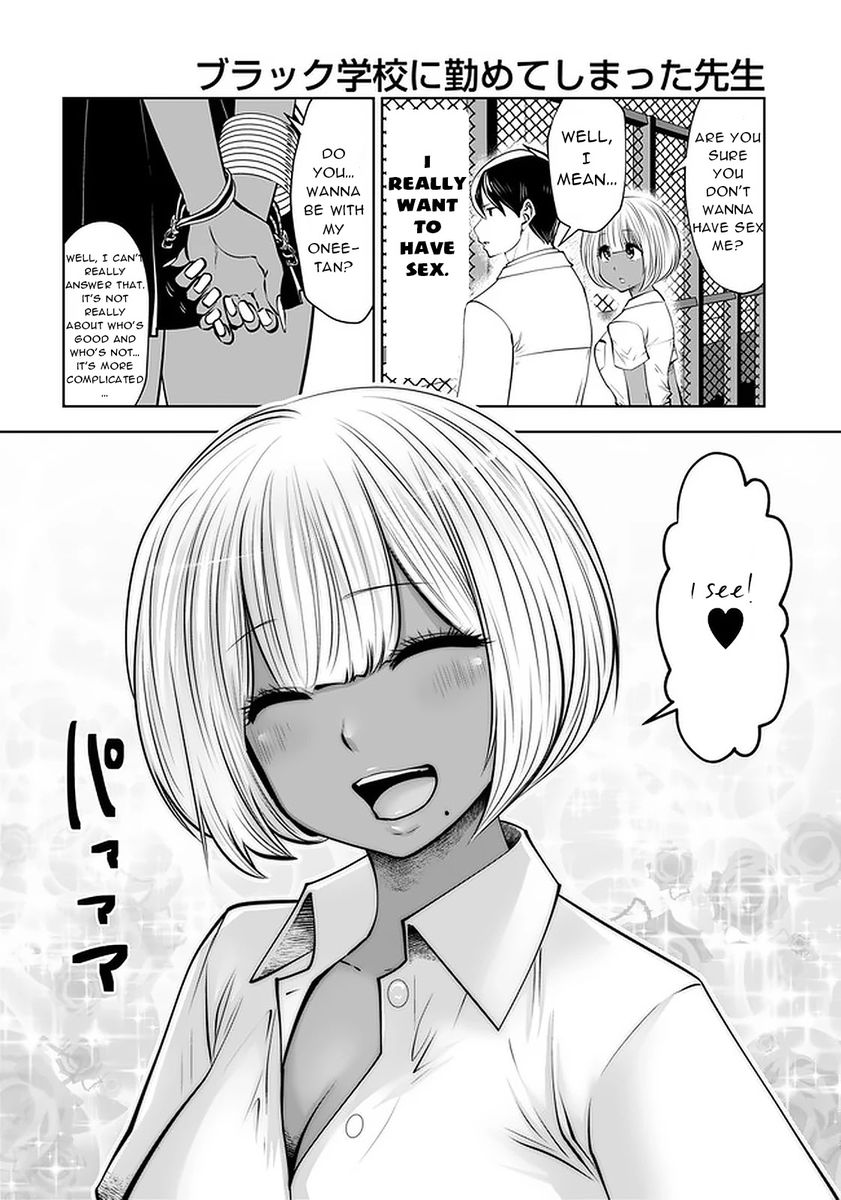 Black Gakkou ni Tsutometeshimatta Sensei - Chapter 23 [photo 12] - MangaPorn