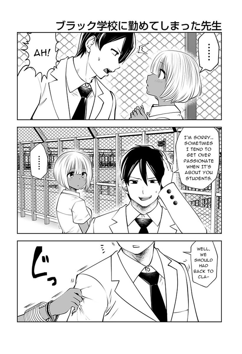 Black Gakkou ni Tsutometeshimatta Sensei - Chapter 23 [photo 16] - MangaPorn