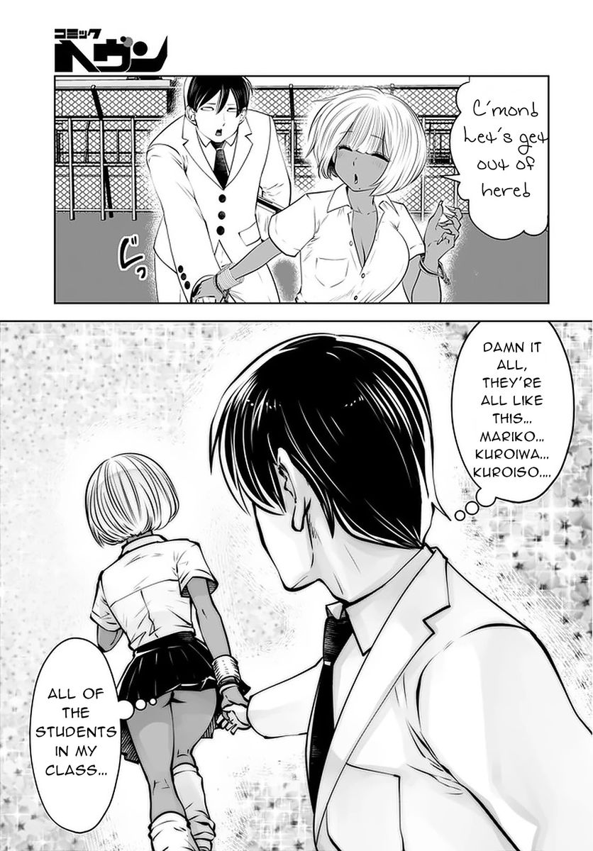 Black Gakkou ni Tsutometeshimatta Sensei - Chapter 23 [photo 19] - MangaPorn