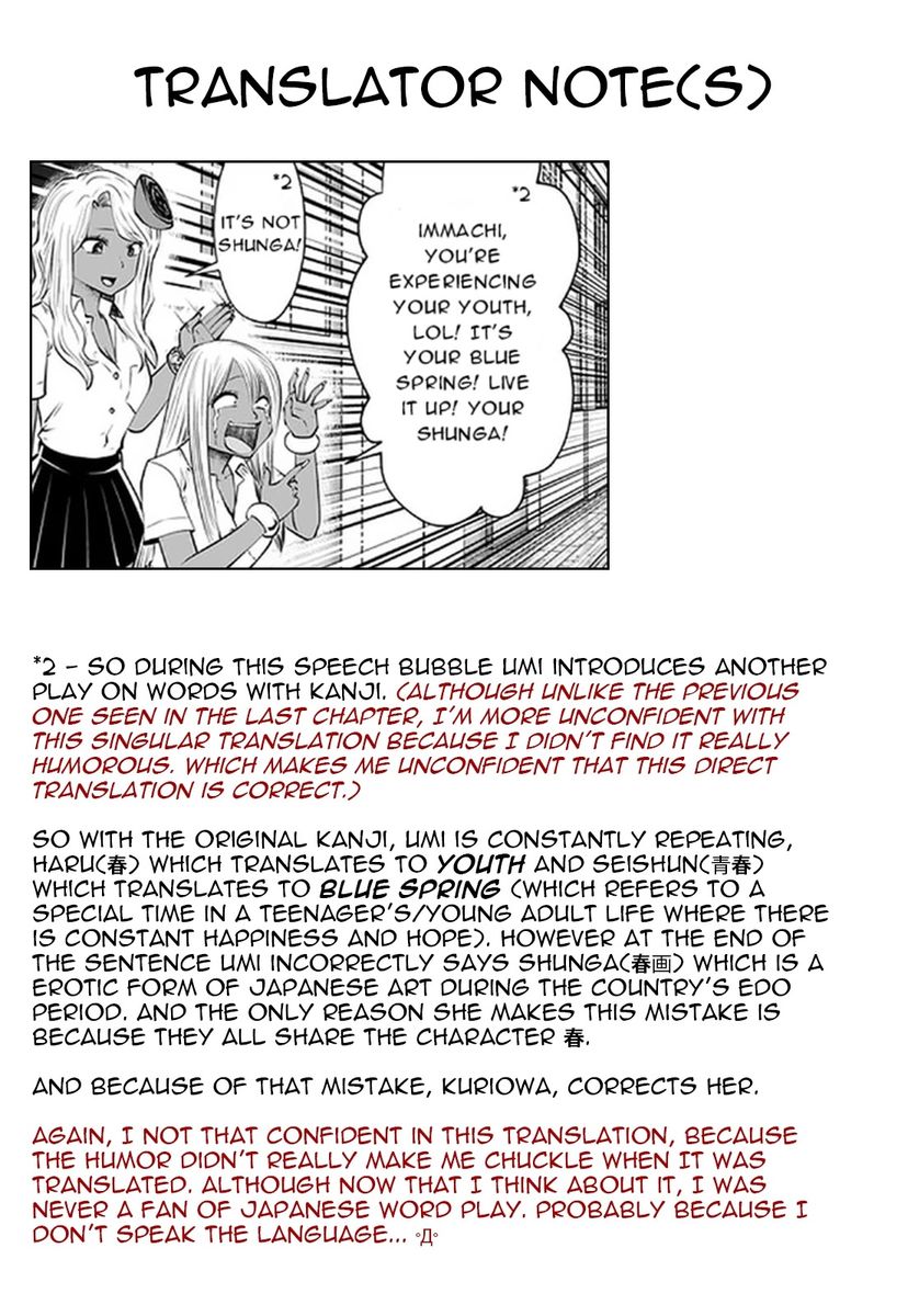 Black Gakkou ni Tsutometeshimatta Sensei - Chapter 23 [photo 26] - MangaPorn
