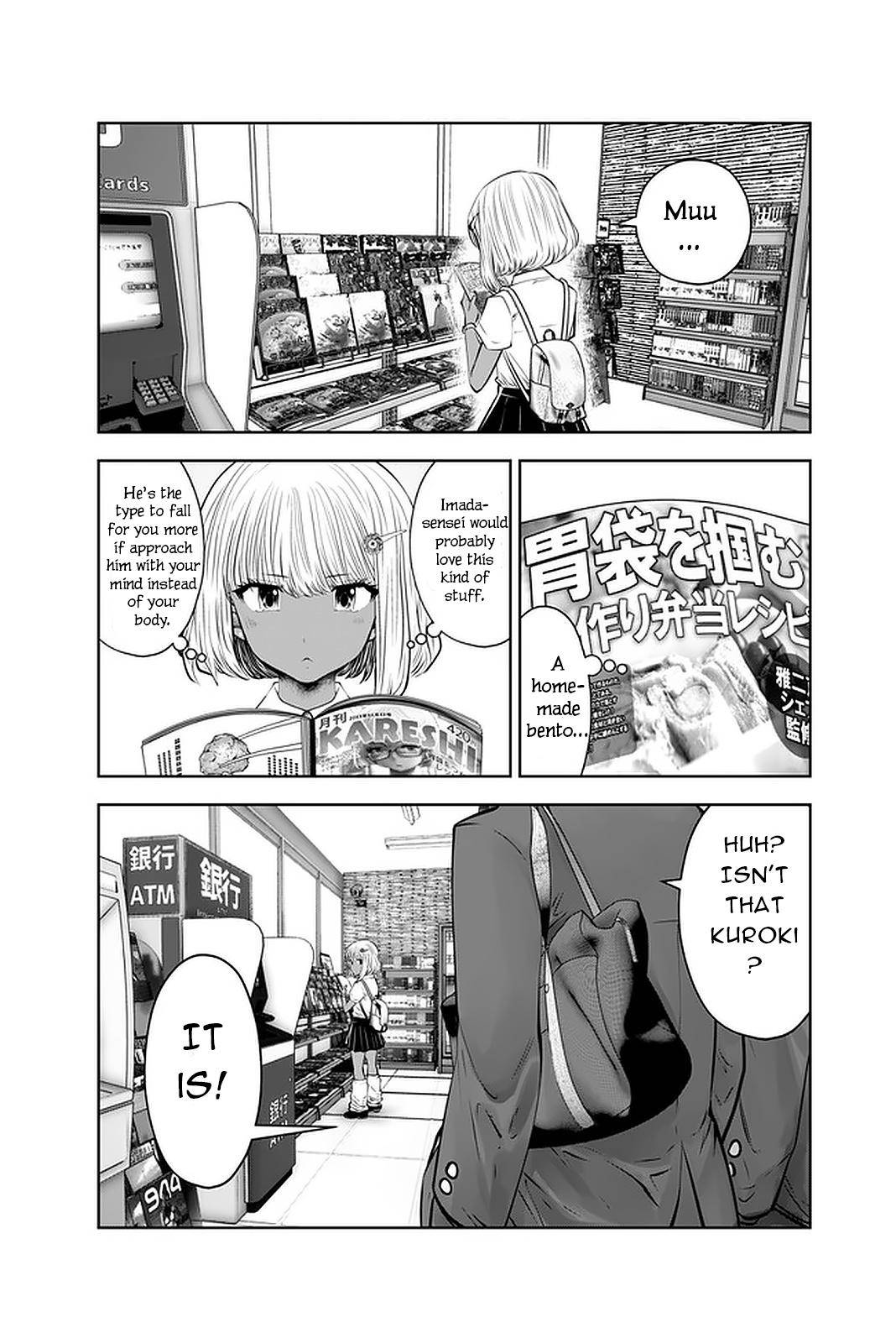 Black Gakkou ni Tsutometeshimatta Sensei - Chapter 24 [photo 18] - MangaPorn