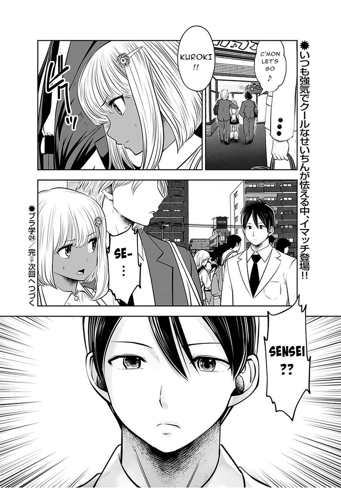 Black Gakkou ni Tsutometeshimatta Sensei - Chapter 24 [photo 24] - MangaPorn