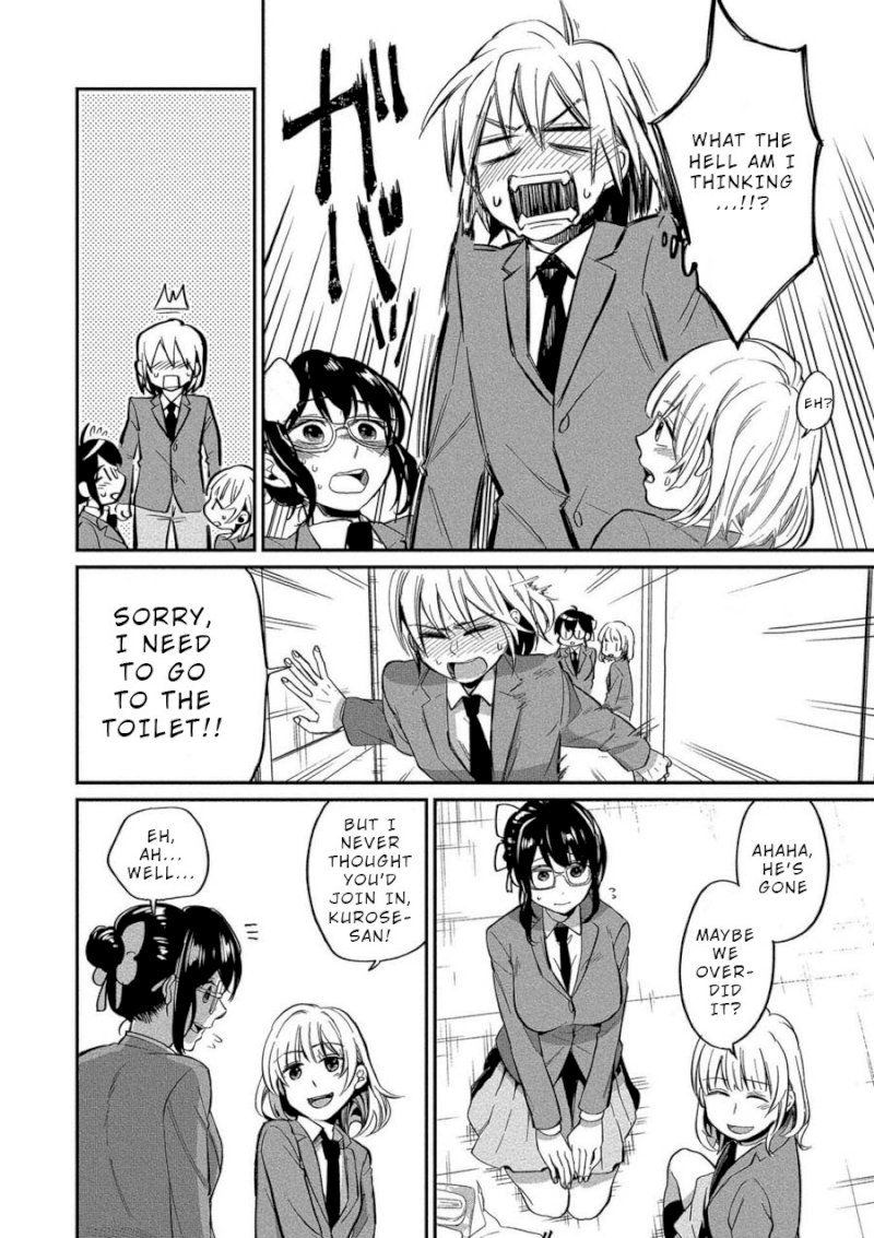 Yuki Nee-chan no Kan-nou Gokko - Chapter 6 [photo 21] - MangaPorn