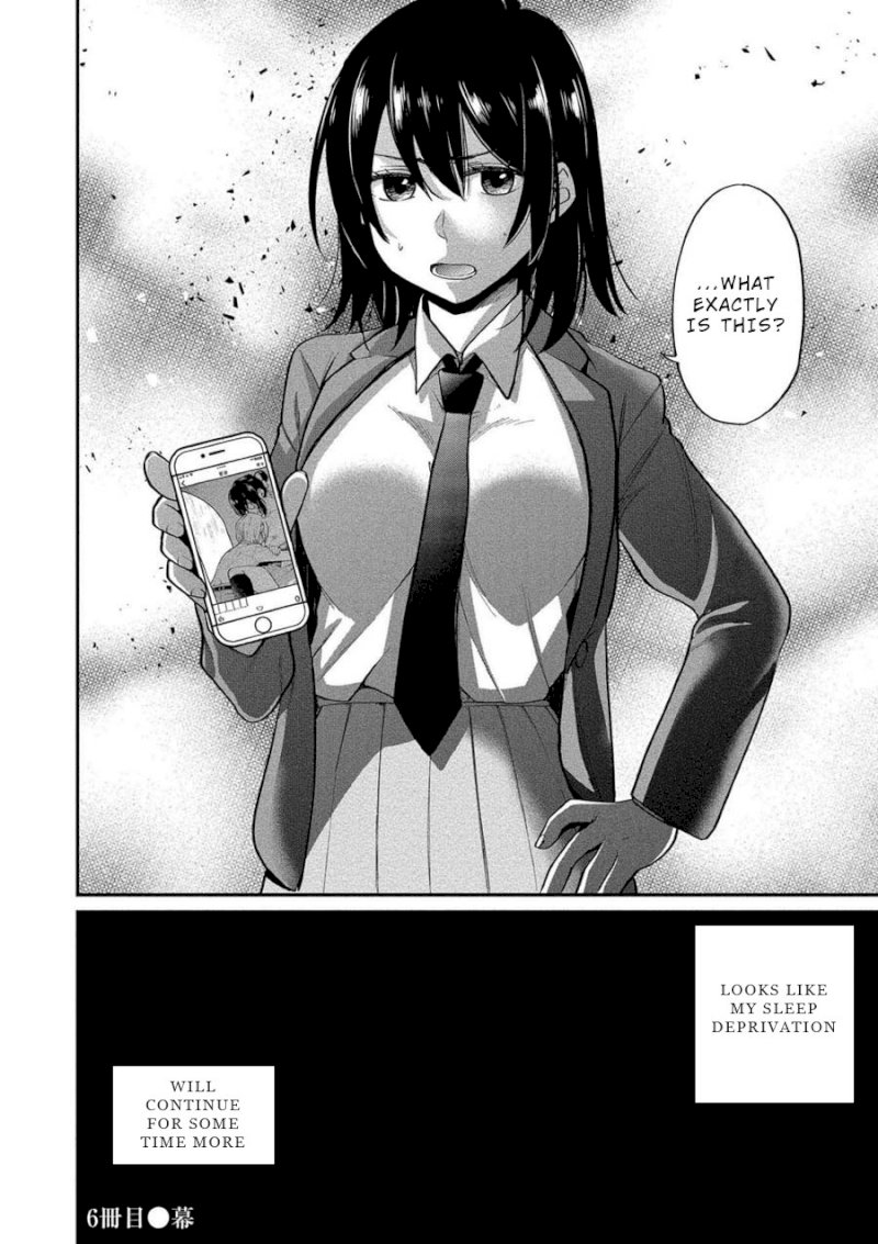 Yuki Nee-chan no Kan-nou Gokko - Chapter 6 [photo 25] - MangaPorn