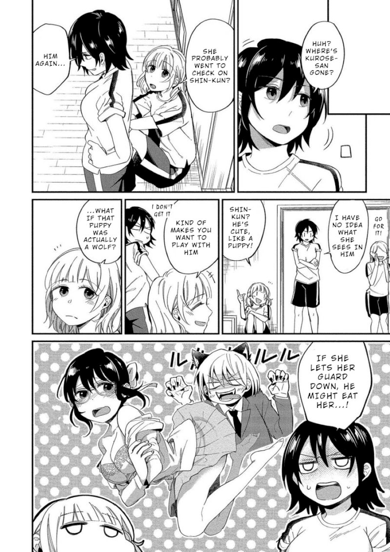 Yuki Nee-chan no Kan-nou Gokko - Chapter 7 [photo 16] - MangaPorn