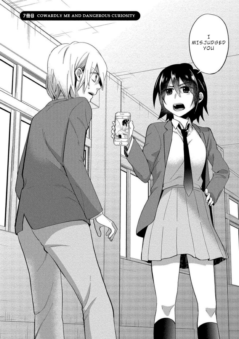 Yuki Nee-chan no Kan-nou Gokko - Chapter 7 [photo 4] - MangaPorn