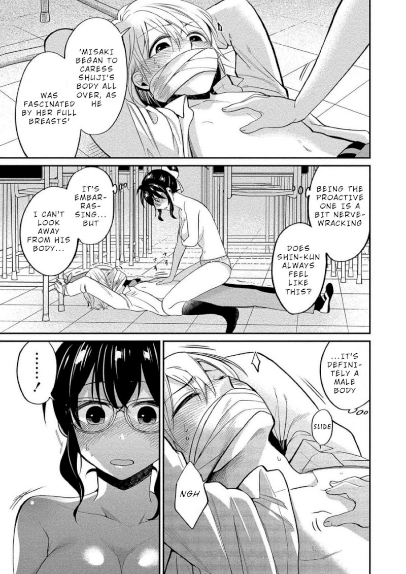 Yuki Nee-chan no Kan-nou Gokko - Chapter 9 [photo 15] - MangaPorn
