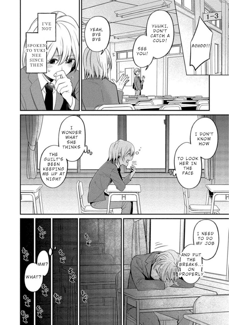 Yuki Nee-chan no Kan-nou Gokko - Chapter 9 [photo 8] - MangaPorn