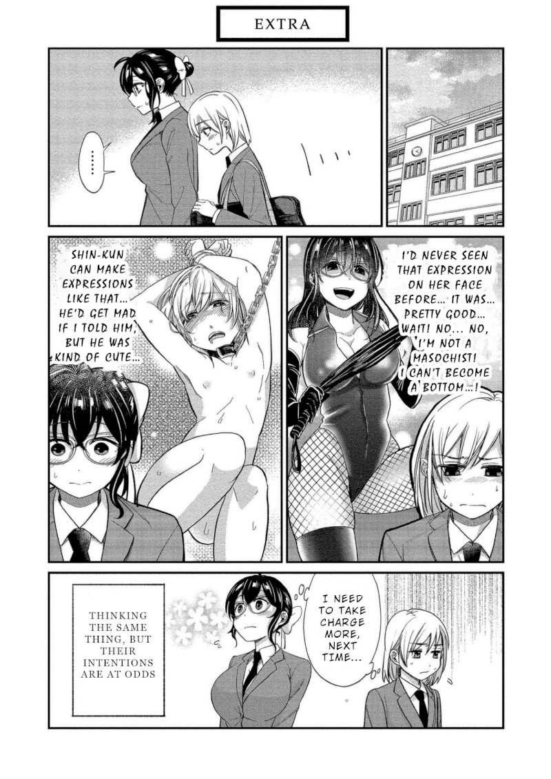 Yuki Nee-chan no Kan-nou Gokko - Chapter 10 [photo 1] - MangaPorn