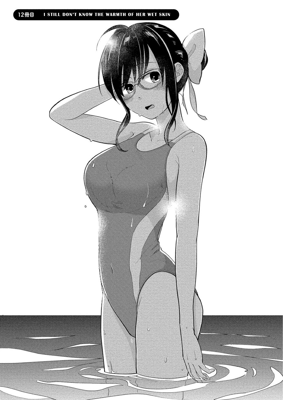 Yuki Nee-chan no Kan-nou Gokko - Chapter 12 [photo 1] - MangaPorn