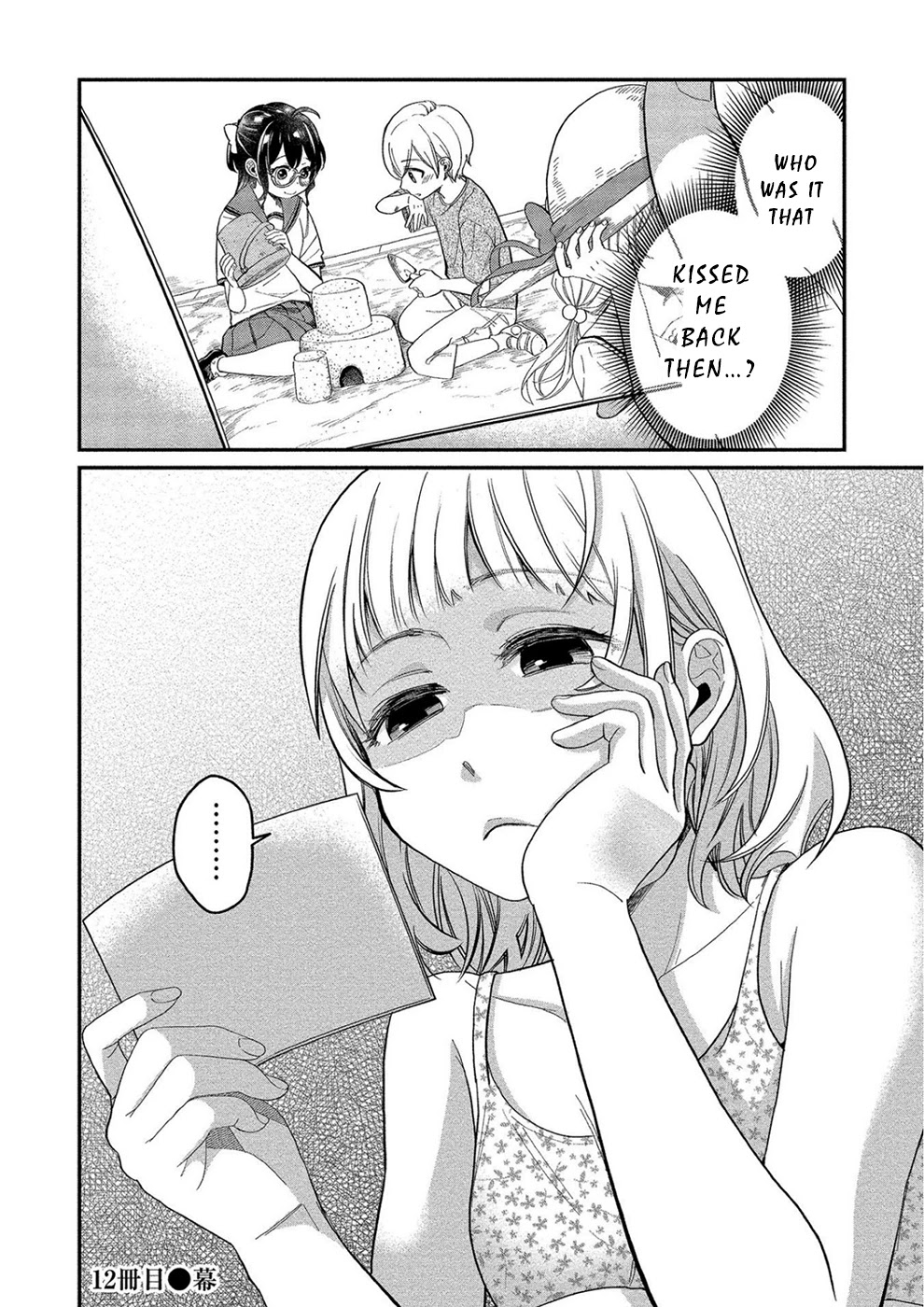 Yuki Nee-chan no Kan-nou Gokko - Chapter 12 [photo 25] - MangaPorn