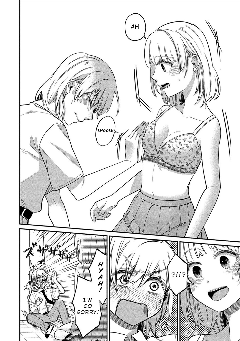 Yuki Nee-chan no Kan-nou Gokko - Chapter 13 [photo 20] - MangaPorn