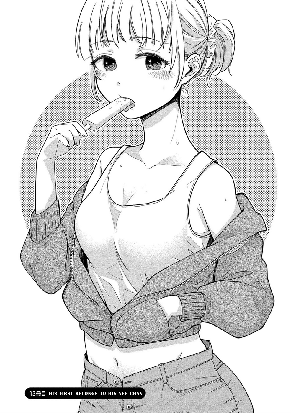 Yuki Nee-chan no Kan-nou Gokko - Chapter 13 [photo 4] - MangaPorn