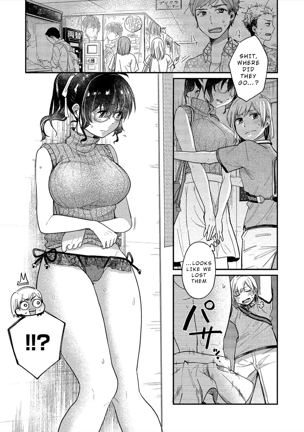 Yuki Nee-chan no Kan-nou Gokko - Chapter 14 [photo 12] - MangaPorn