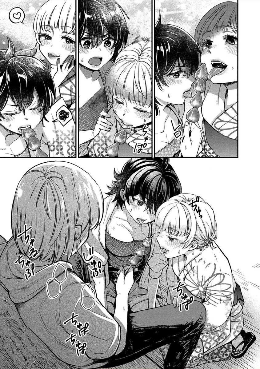 Yuki Nee-chan no Kan-nou Gokko - Chapter 16 [photo 11] - MangaPorn