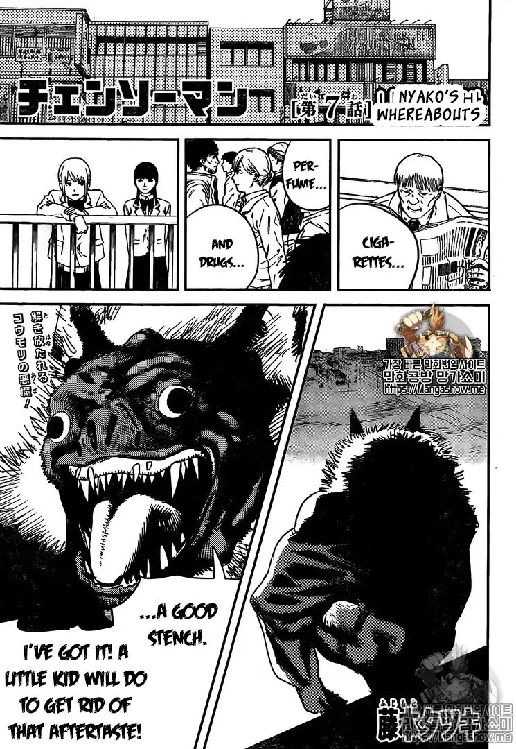 Chainsaw Man - Chapter 7 [photo 1] - MangaPorn
