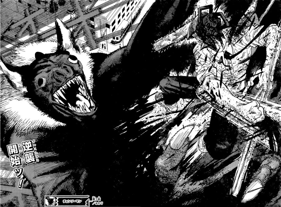 Chainsaw Man - Chapter 7 [photo 18] - MangaPorn