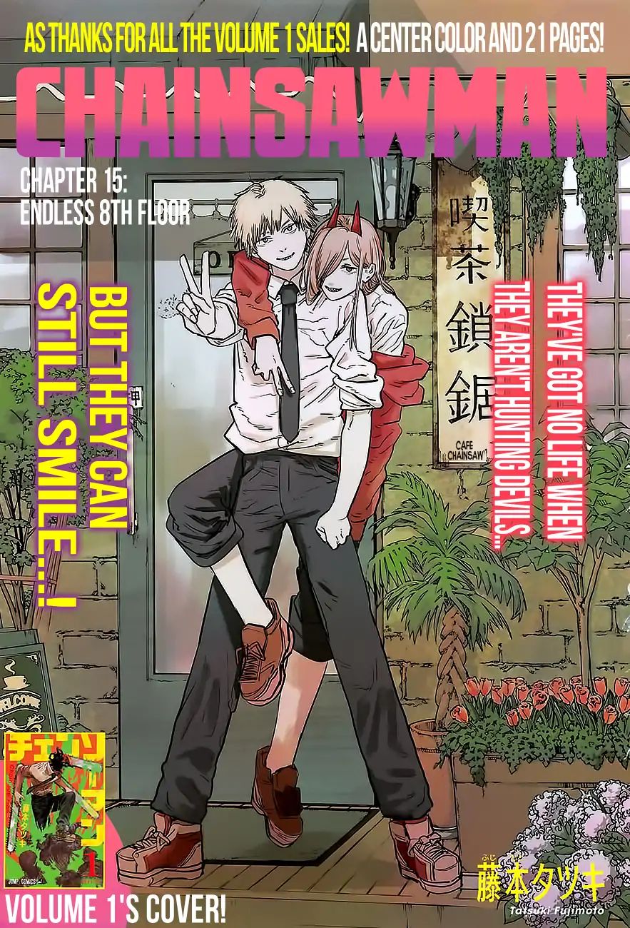 Chainsaw Man - Chapter 15 [photo 1] - MangaPorn