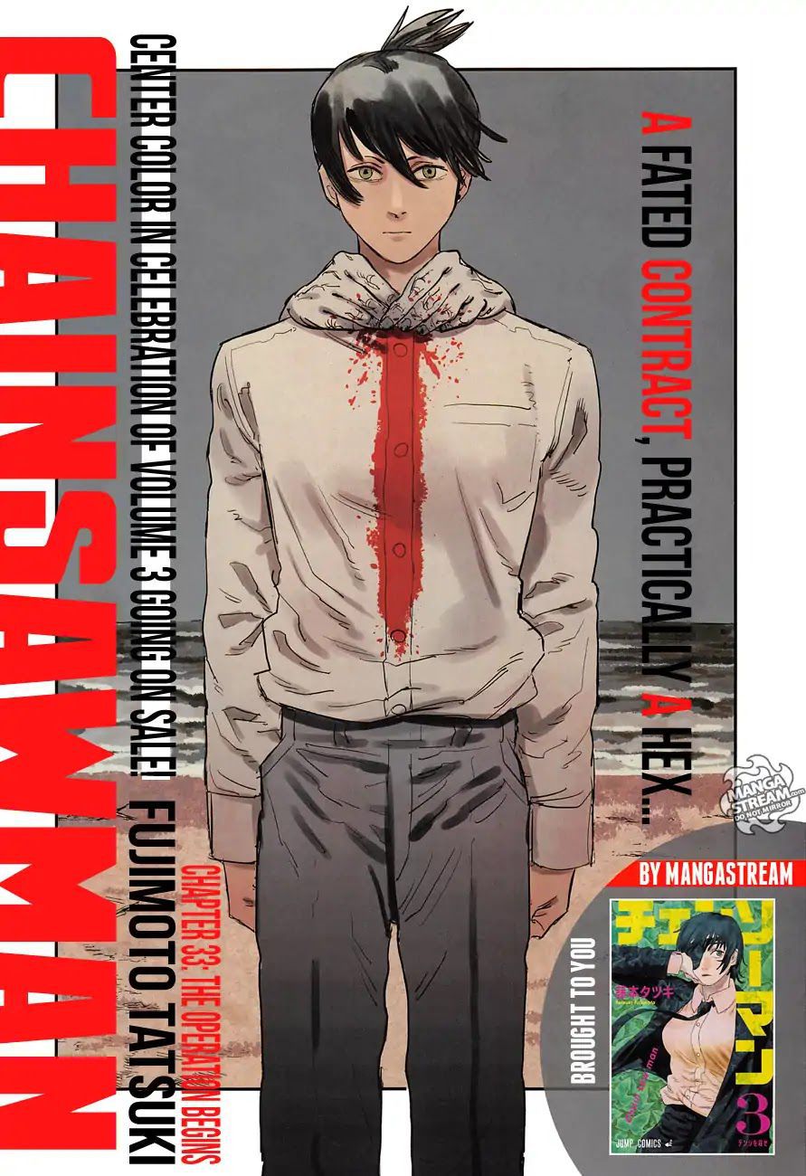 Chainsaw Man - Chapter 33 [photo 1] - MangaPorn