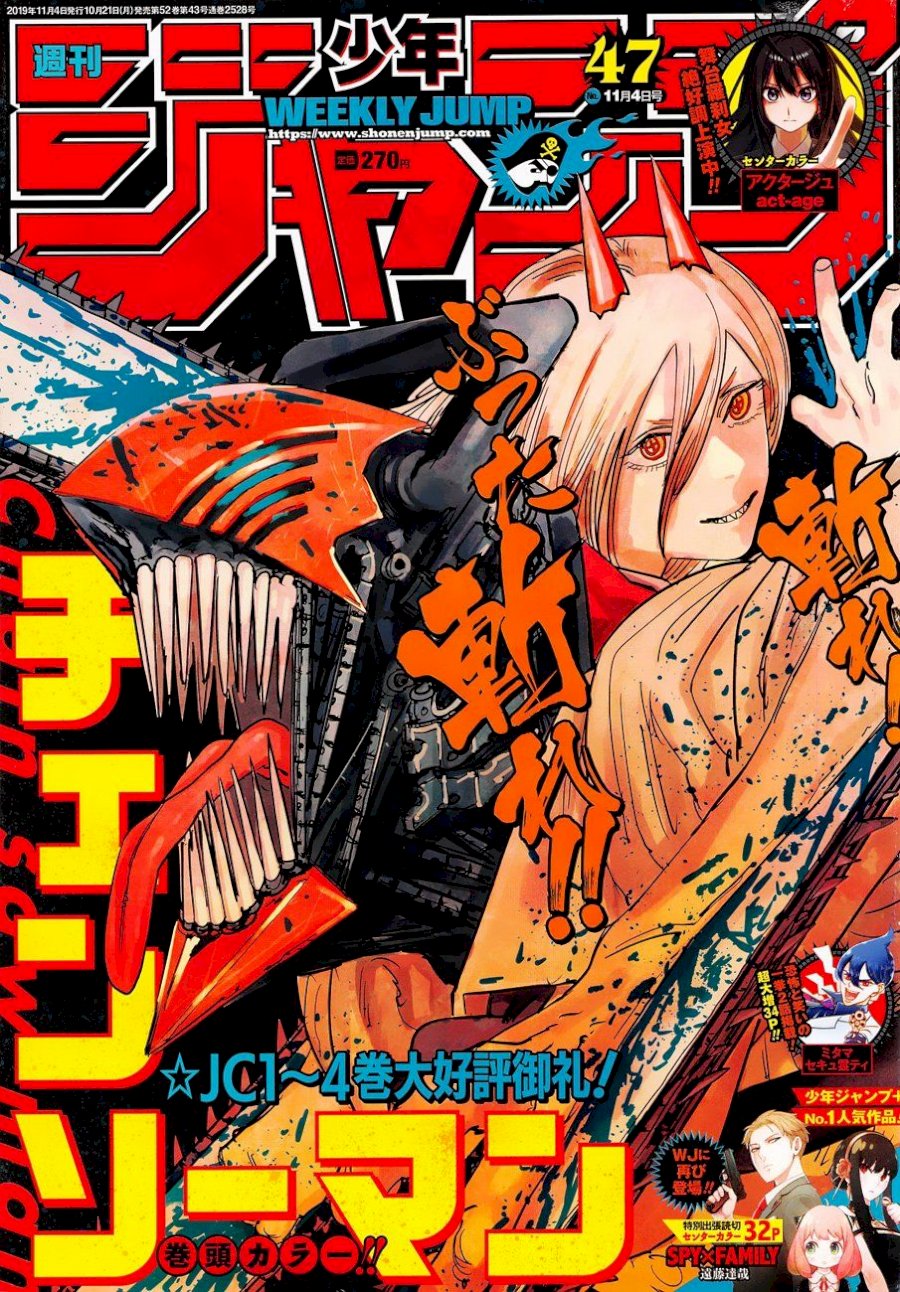 Chainsaw Man - Chapter 43 [photo 1] - MangaPorn