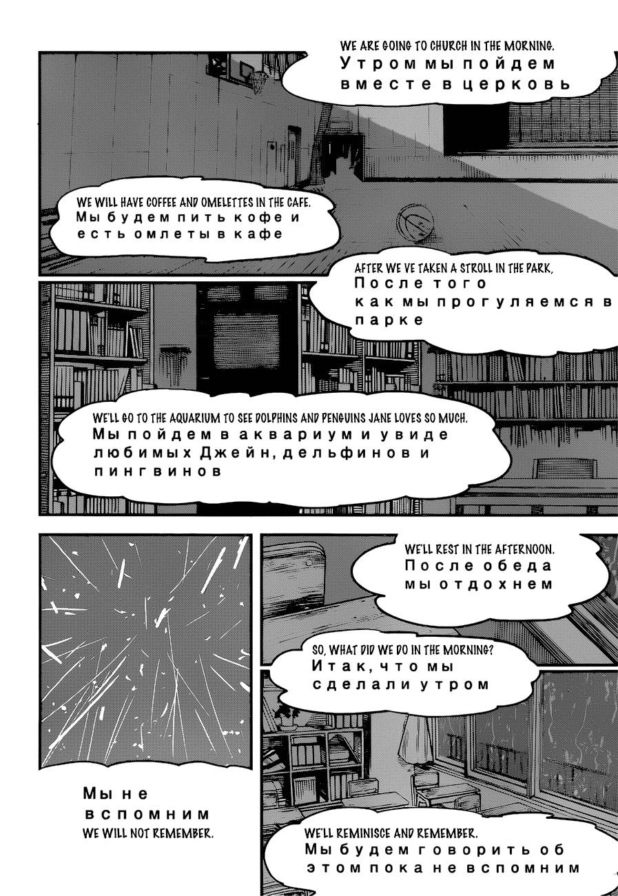 Chainsaw Man - Chapter 43 [photo 14] - MangaPorn