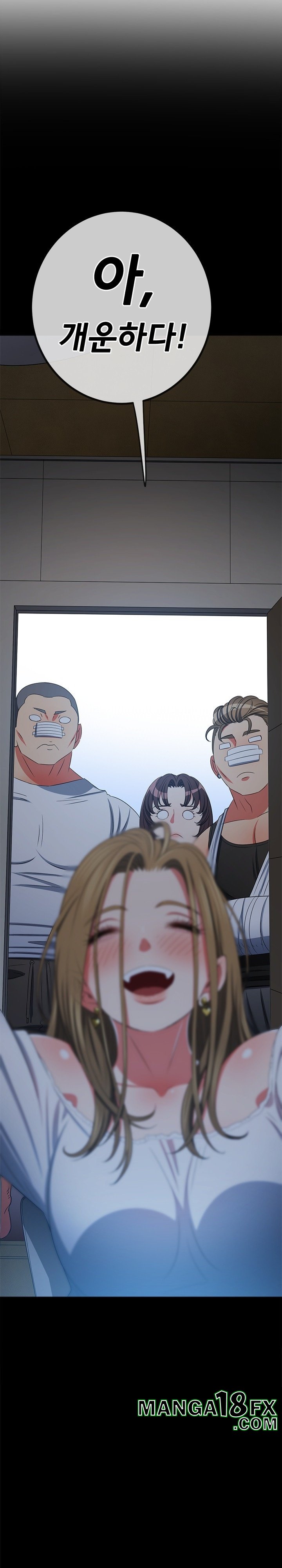 My High School Bully Raw - Chapter 240 [photo 15] - MangaPorn