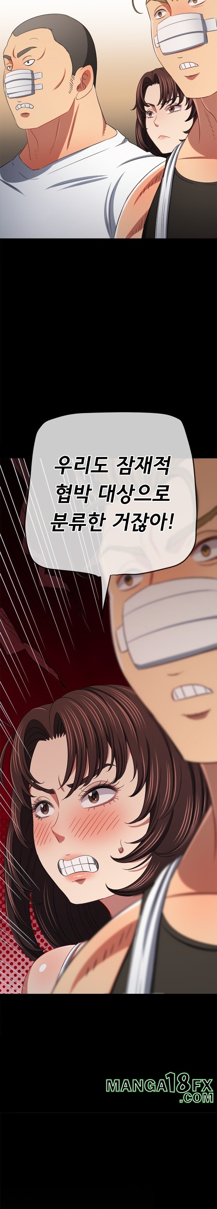 My High School Bully Raw - Chapter 240 [photo 18] - MangaPorn