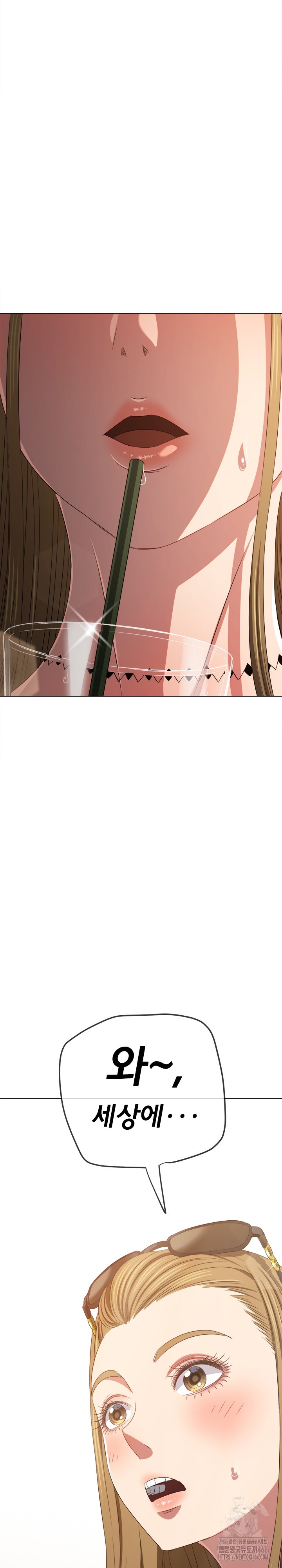 My High School Bully Raw - Chapter 240 [photo 24] - MangaPorn