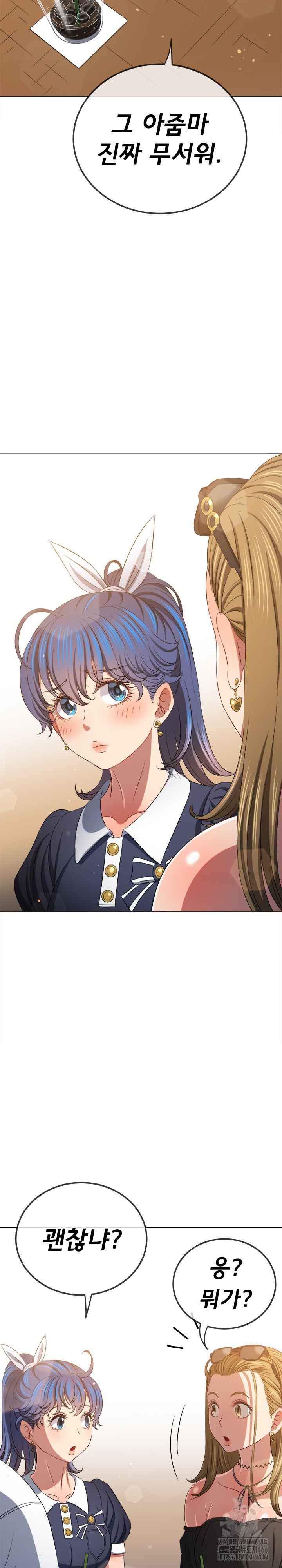 My High School Bully Raw - Chapter 240 [photo 26] - MangaPorn