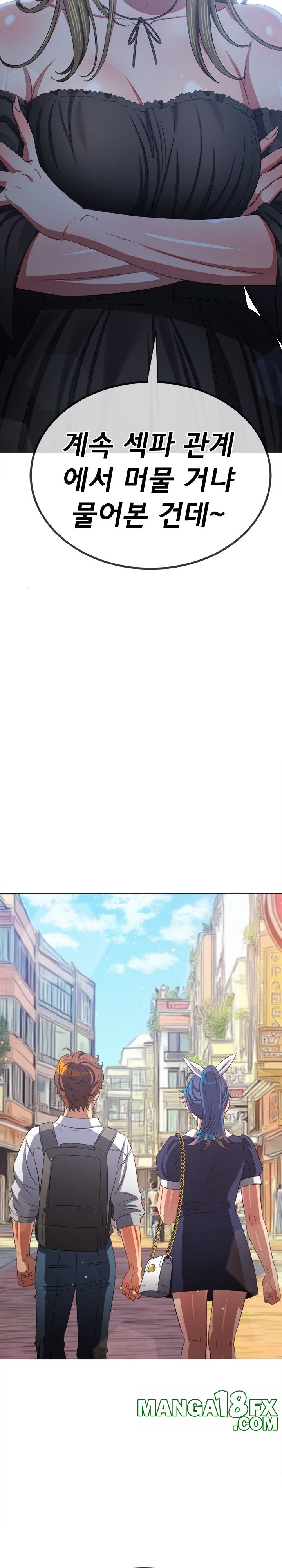 My High School Bully Raw - Chapter 240 [photo 37] - MangaPorn