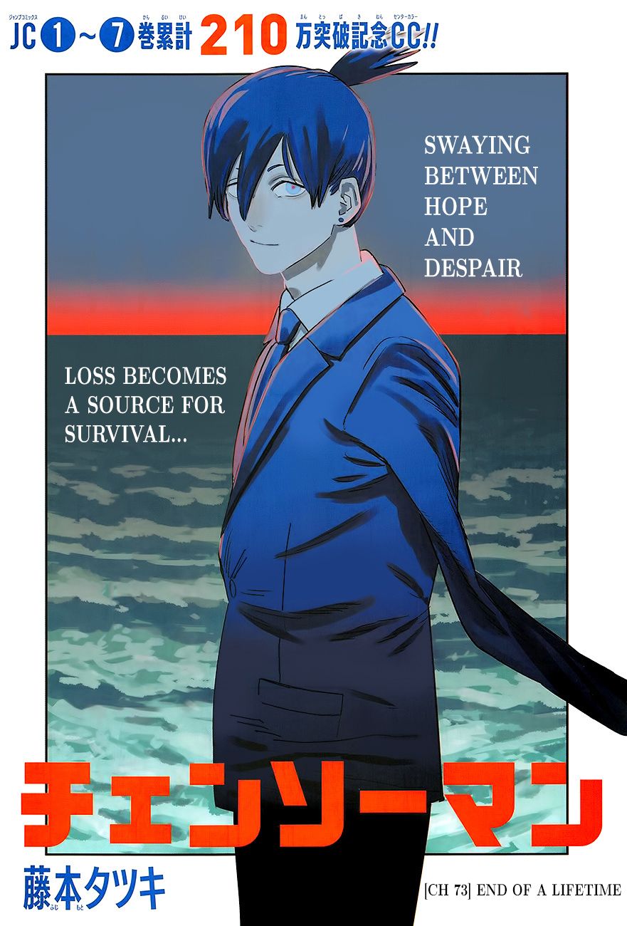 Chainsaw Man - Chapter 73 [photo 1] - MangaPorn