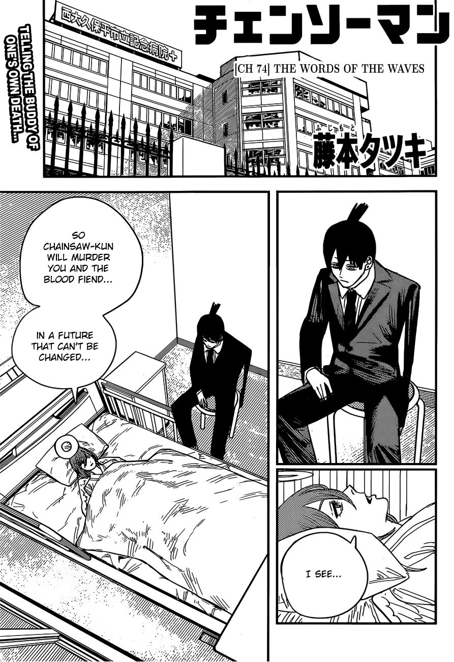 Chainsaw Man - Chapter 74 [photo 1] - MangaPorn