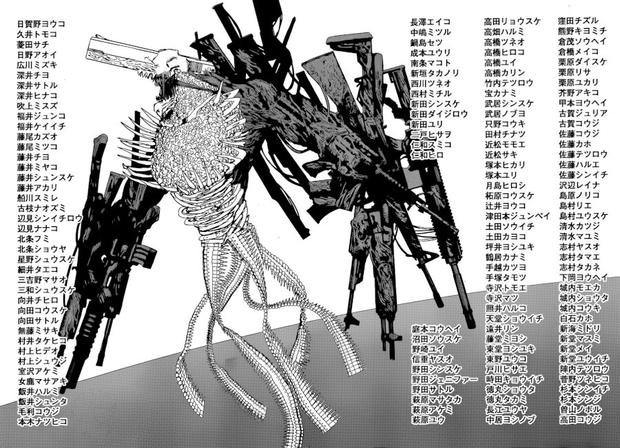 Chainsaw Man - Chapter 75 [photo 14] - MangaPorn