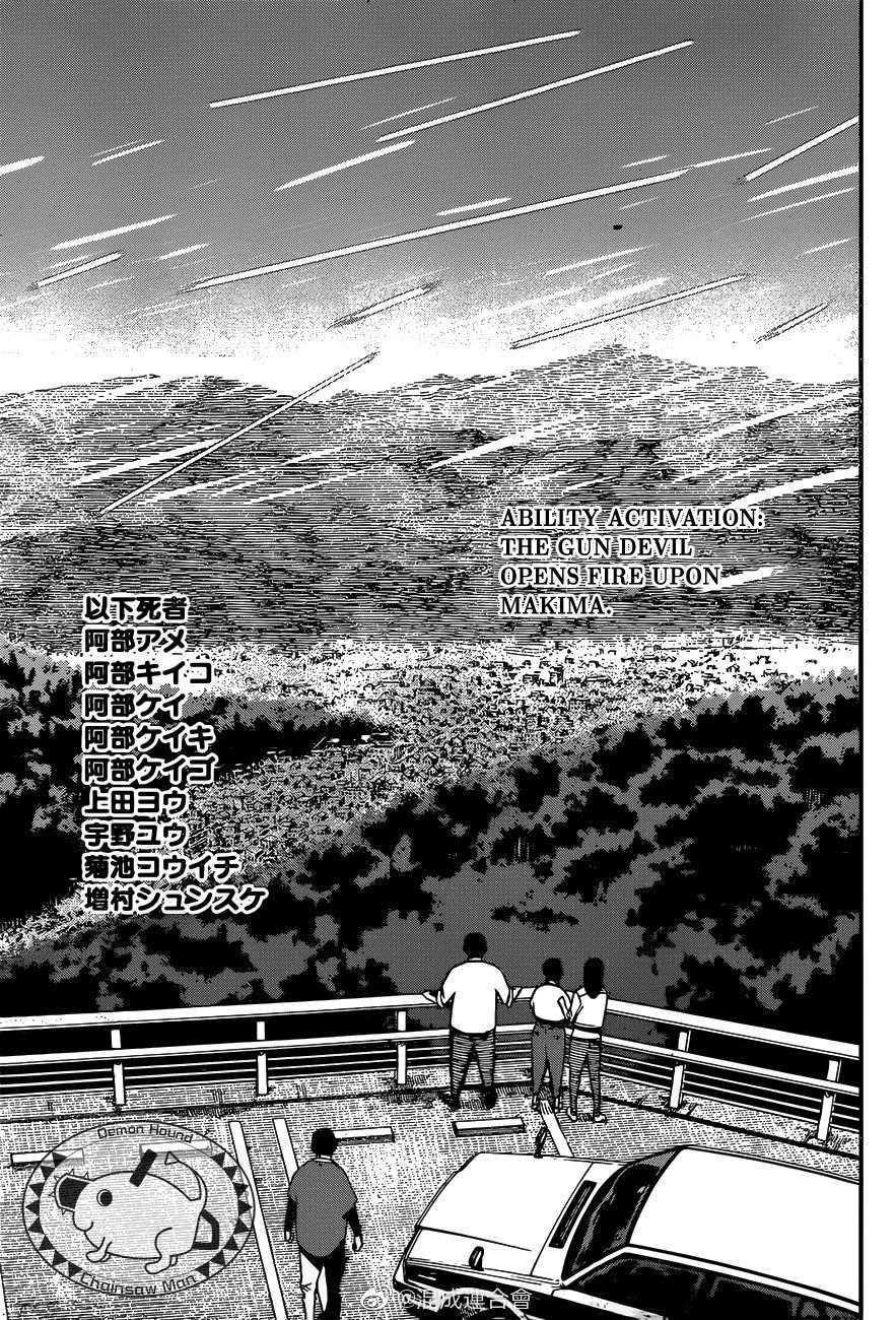 Chainsaw Man - Chapter 76 [photo 7] - MangaPorn