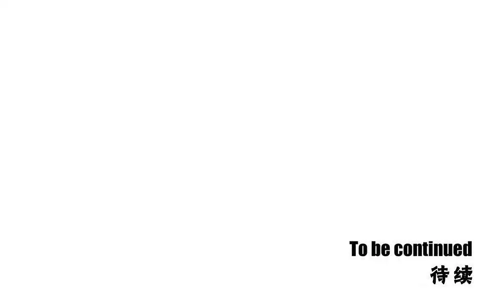 What Does the Fox Say? - Chapter 7 [photo 16] - MangaPorn