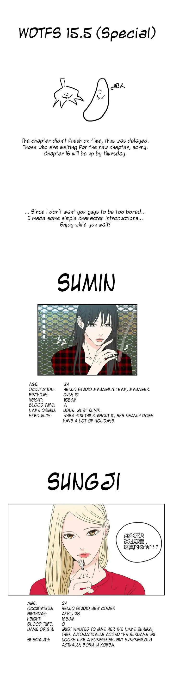 What Does the Fox Say? - Chapter 15.5 [photo 1] - MangaPorn