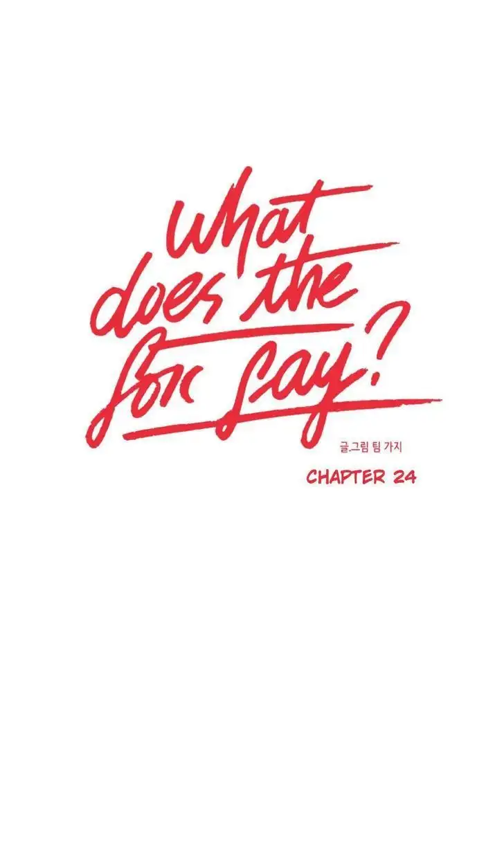 What Does the Fox Say? - Chapter 24 [photo 1] - MangaPorn