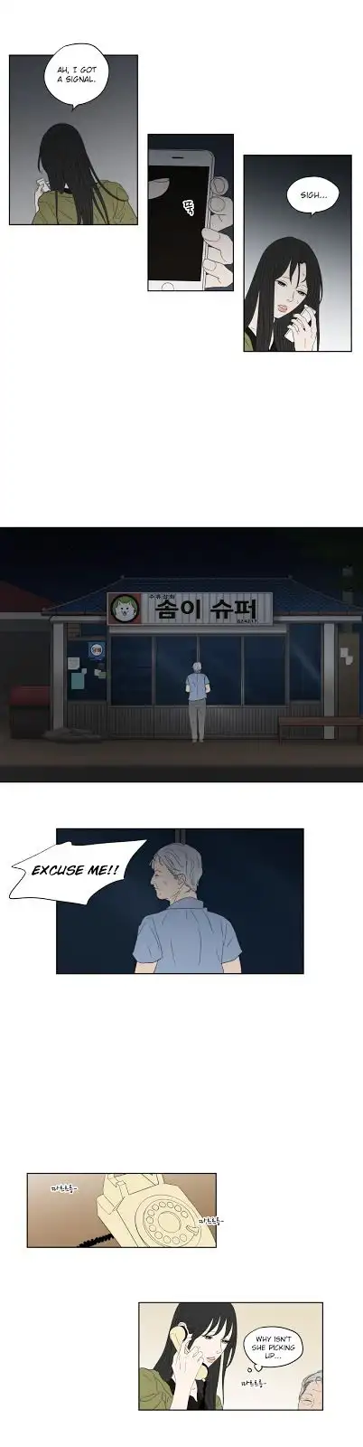 What Does the Fox Say? - Chapter 41 [photo 3] - MangaPorn