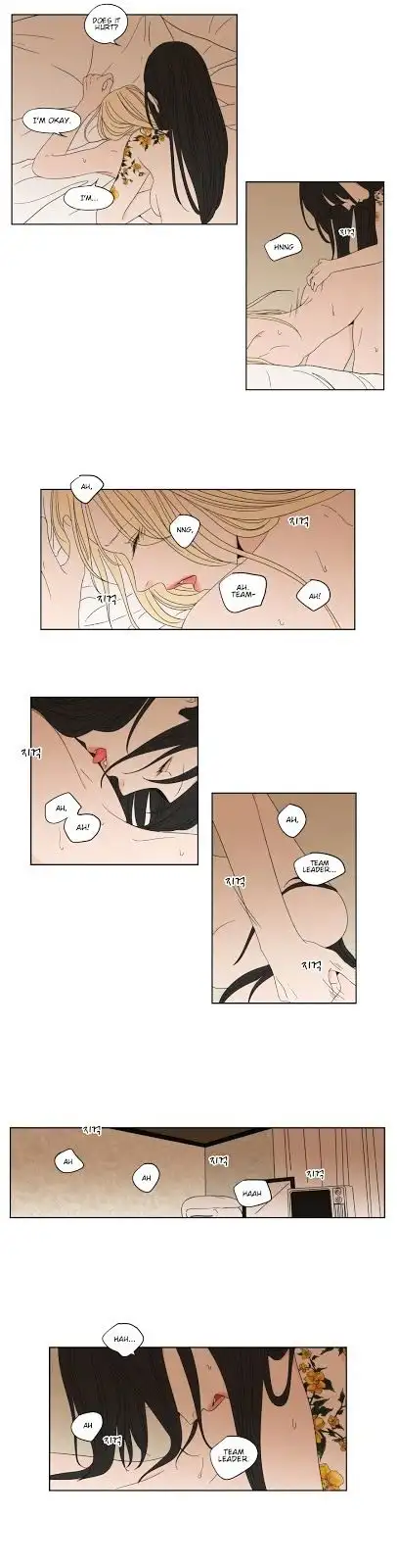 What Does the Fox Say? - Chapter 43 [photo 6] - MangaPorn