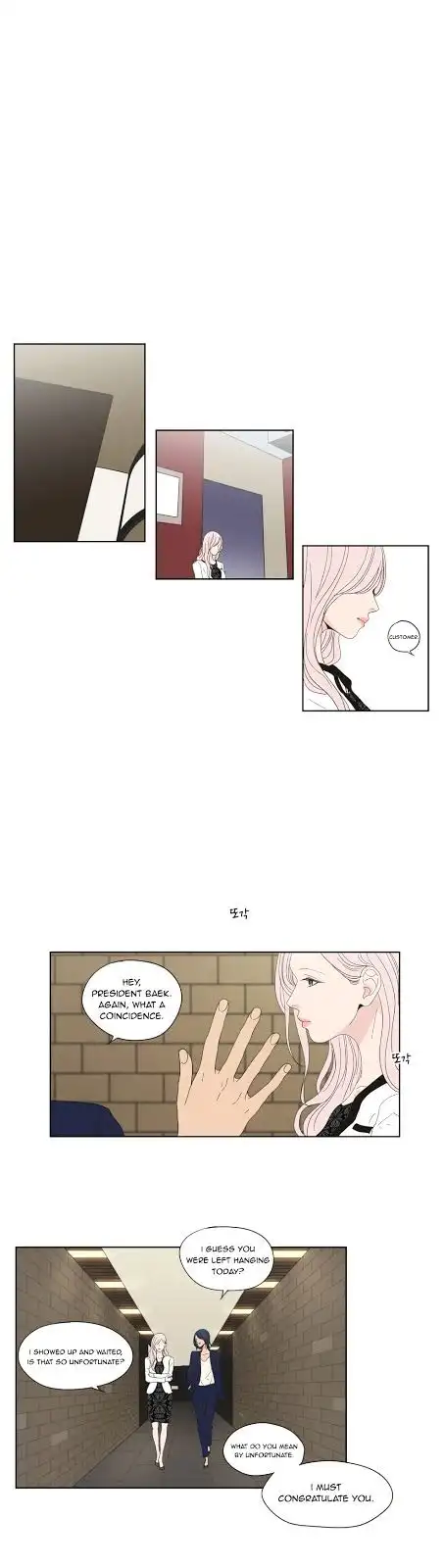 What Does the Fox Say? - Chapter 46 [photo 11] - MangaPorn