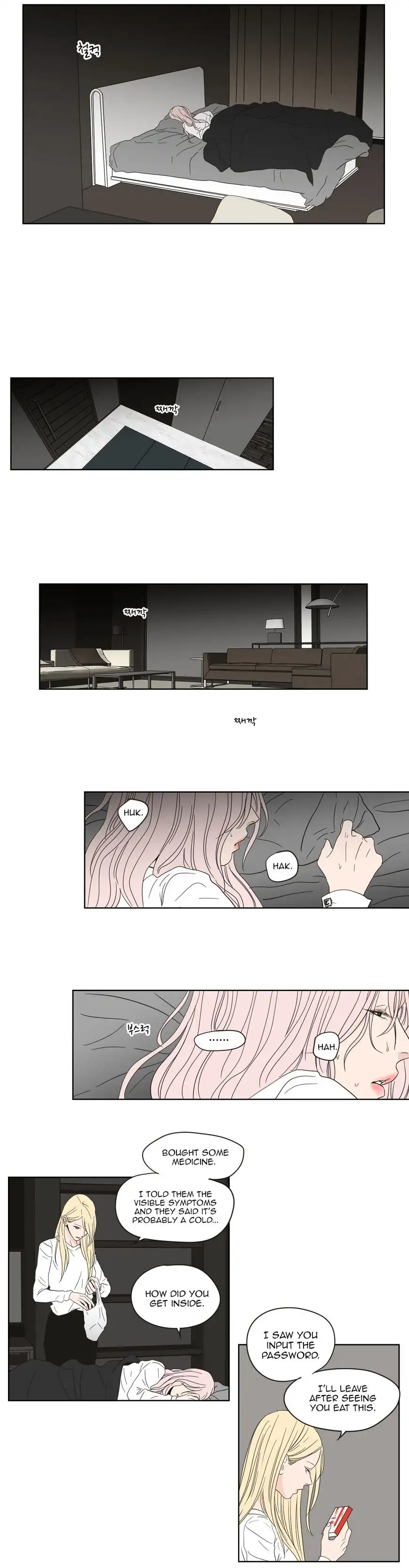 What Does the Fox Say? - Chapter 53 [photo 10] - MangaPorn