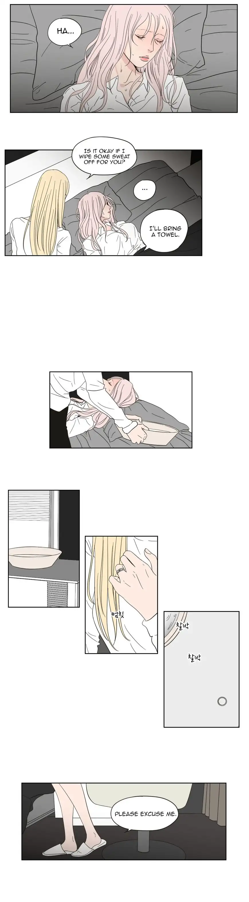 What Does the Fox Say? - Chapter 53 [photo 12] - MangaPorn