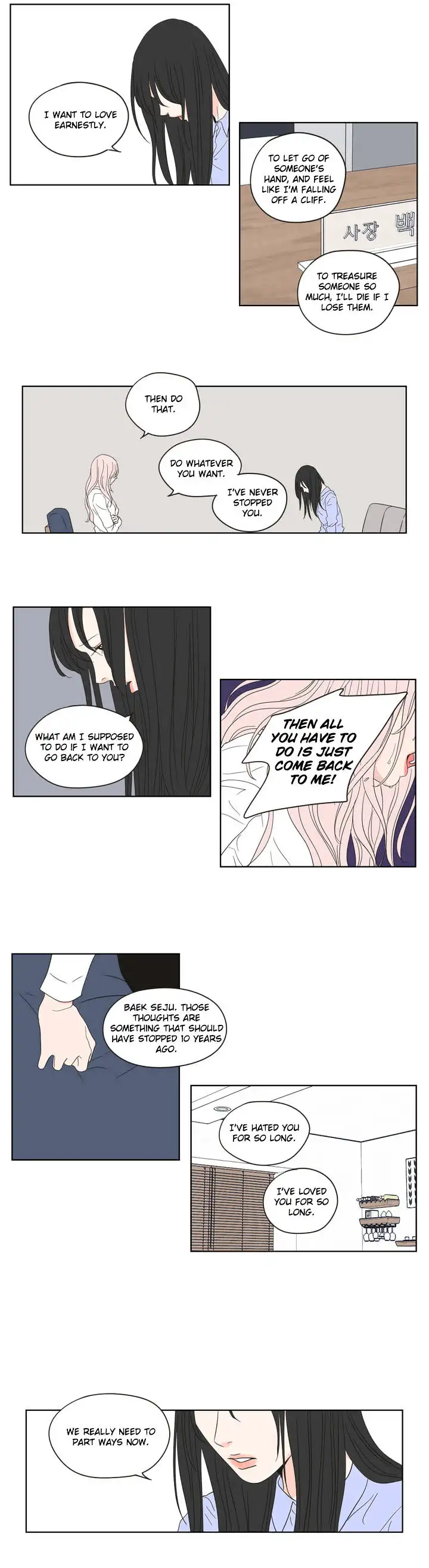 What Does the Fox Say? - Chapter 54 [photo 13] - MangaPorn