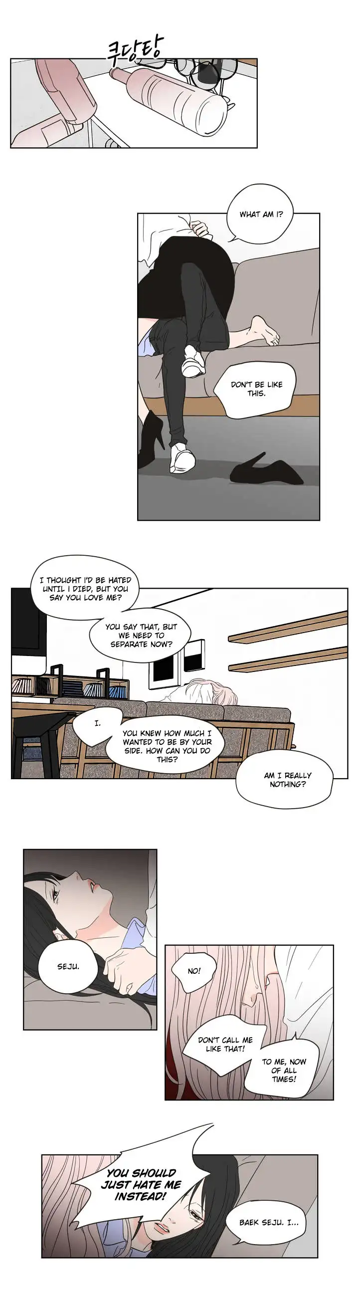 What Does the Fox Say? - Chapter 54 [photo 14] - MangaPorn