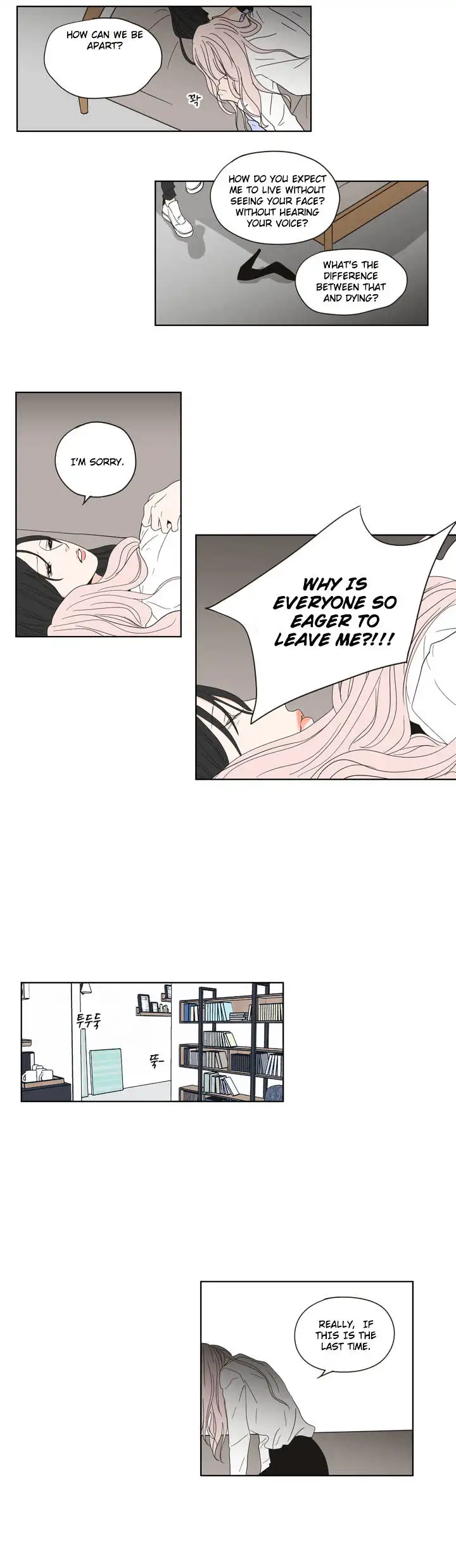 What Does the Fox Say? - Chapter 54 [photo 15] - MangaPorn